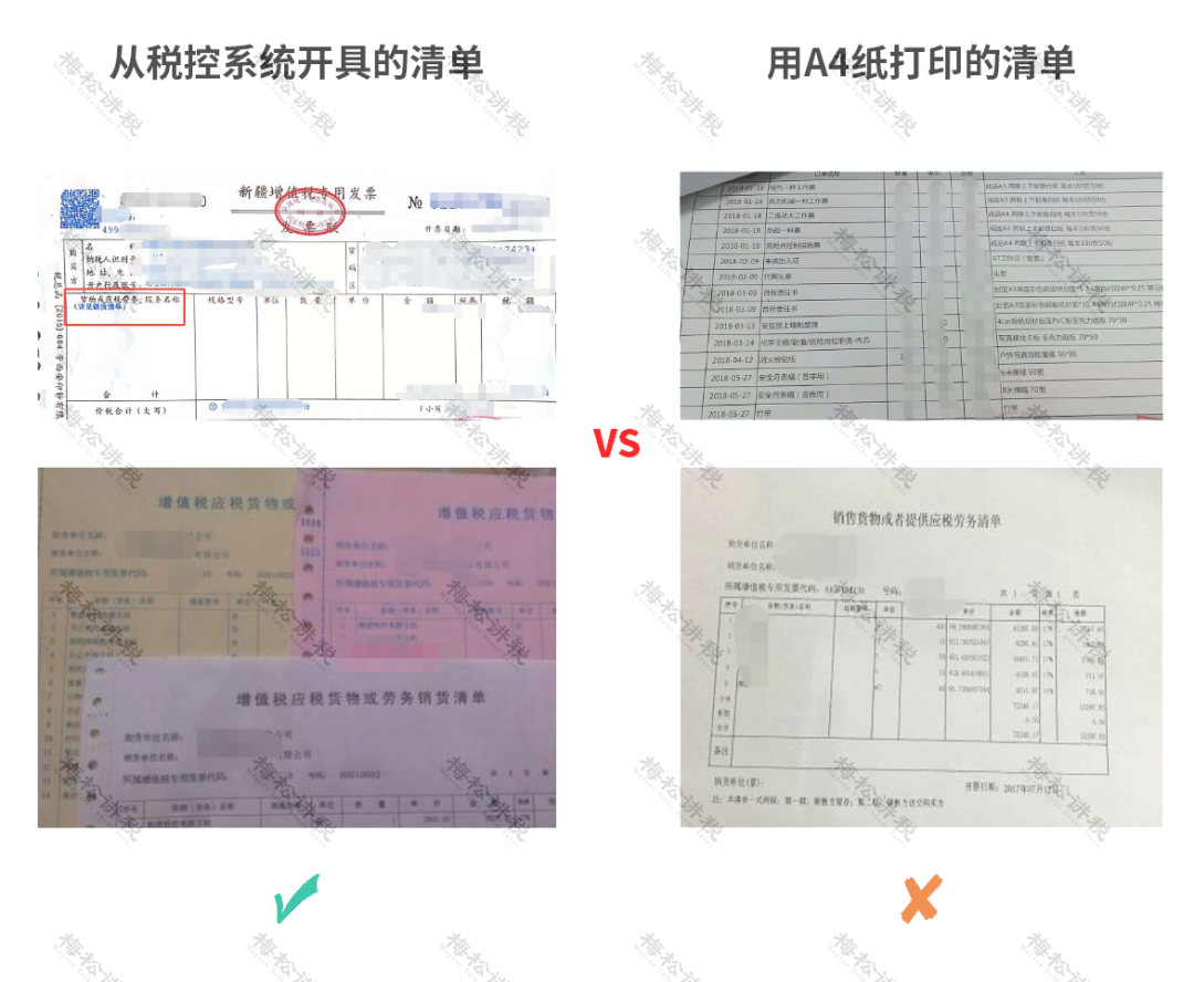 惠州金蝶